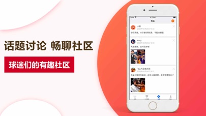 火狐体育-实况赛事资讯平台 screenshot 4