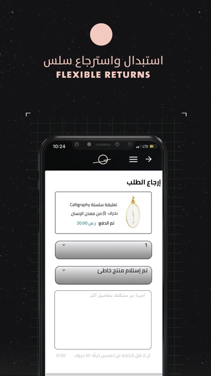 HNAK Online Shopping in Saudi screenshot-4