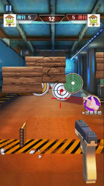 King Shooter Target Train! screenshot-3