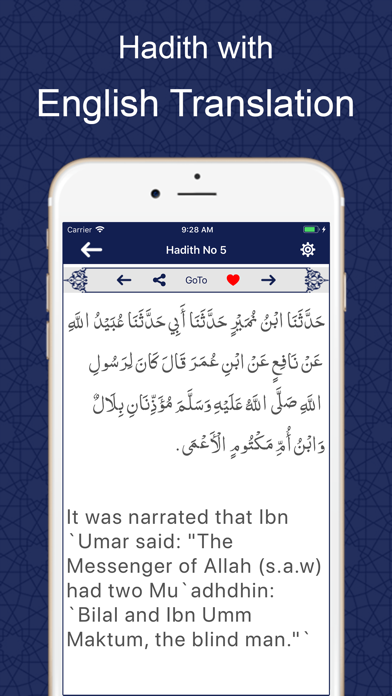 Sahih Muslim with Translation screenshot 2