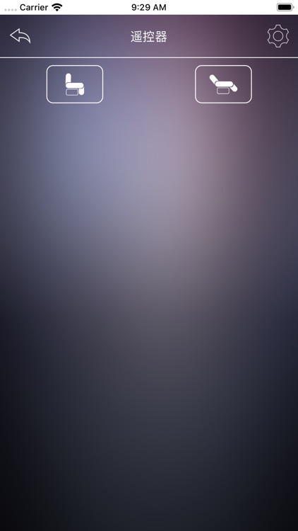 Home Zone Adjustable