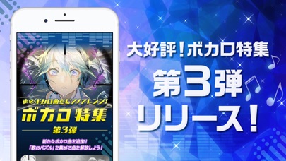 ピアノタイル ステージ ピアノタイル2 正式日本版 By Kingsoft Japan Inc Ios 日本 Searchman アプリマーケットデータ