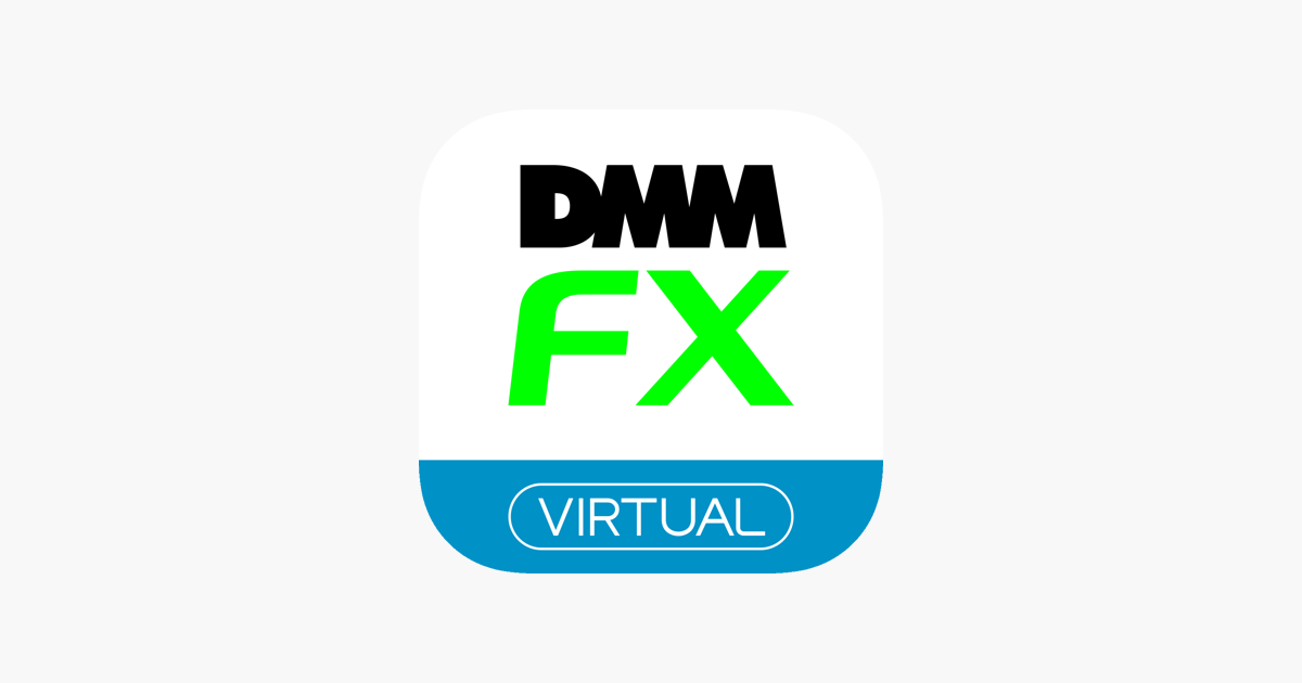 Dmm Fx バーチャル 初心者向け Fx デモアプリ をapp Storeで