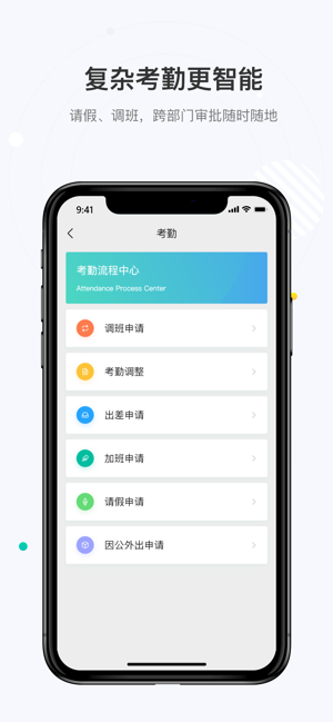 Italk(圖4)-速報App