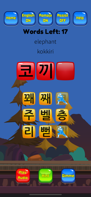 Korean Vocab Hangul Hero(圖2)-速報App