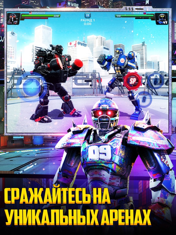 World Robot Boxing 2 для iPad