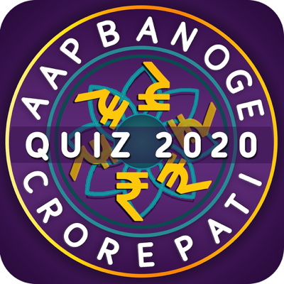 Crorepati Quiz 2020 : GK Quiz