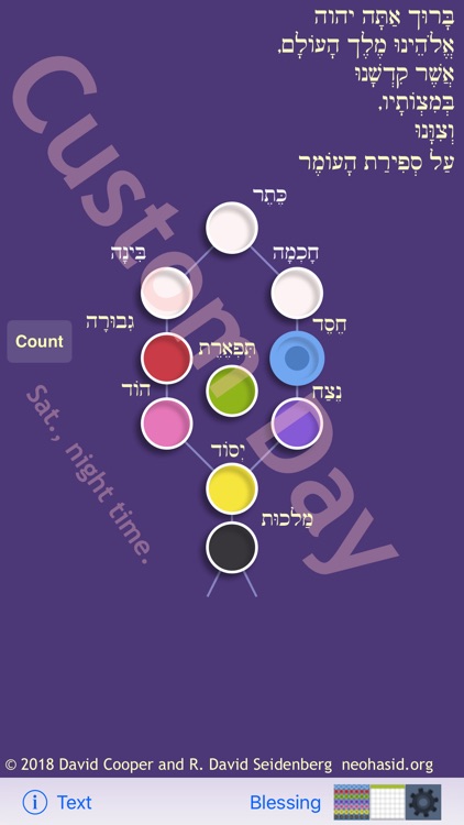 Omer Counter screenshot-3