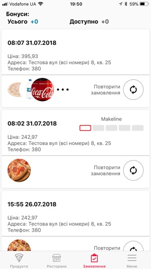 Domino's Pizza Ukraine(圖6)-速報App