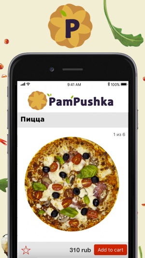 PamPushka-Доставка Томск(圖3)-速報App