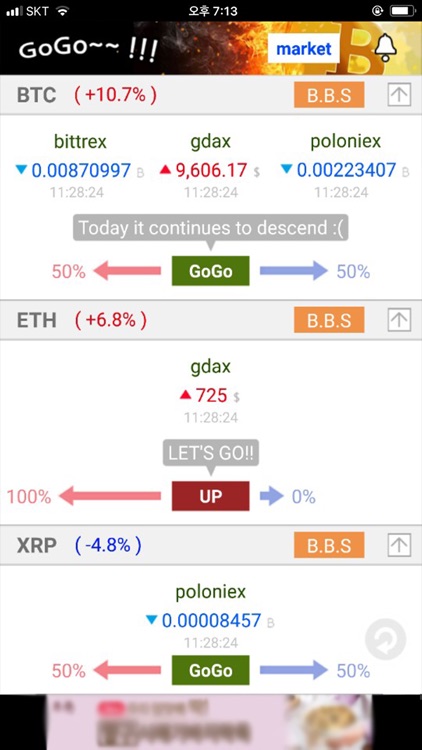 Coin GoGo