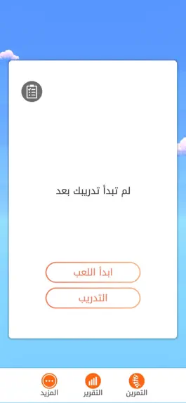 Game screenshot كركي mod apk