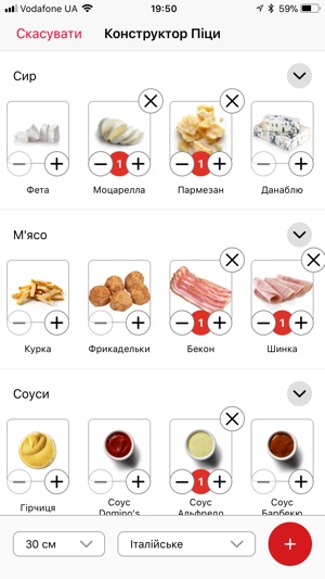 Domino's Pizza Ukraine(圖2)-速報App