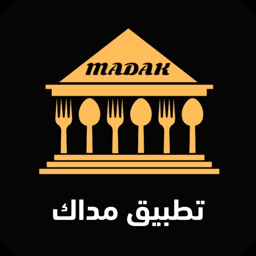 Madak. Download
