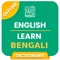 Learn Bengali Quickly is one of the easiest and fastest way to learn Bengali fast and effectively