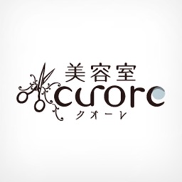 美容室cuore公式アプリ