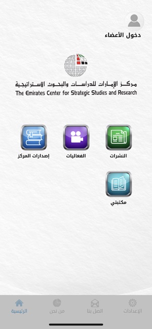 ECSSR Books(圖1)-速報App