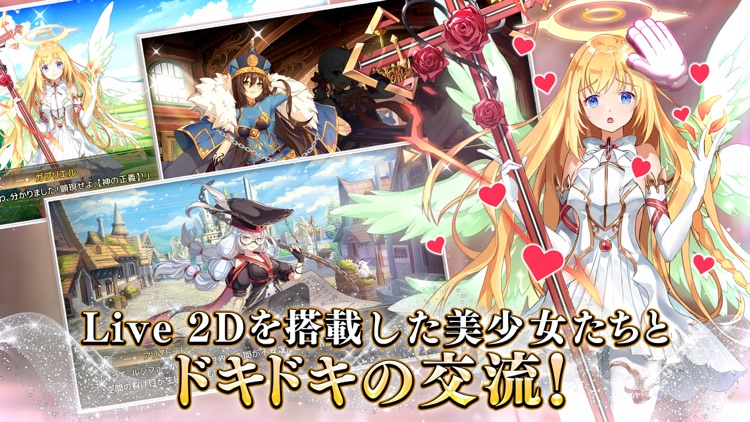 ミラージュ・メモリアル screenshot-5