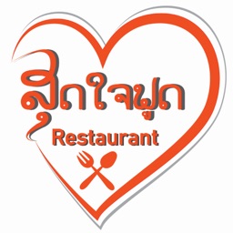 Soutchai Food Restaurant