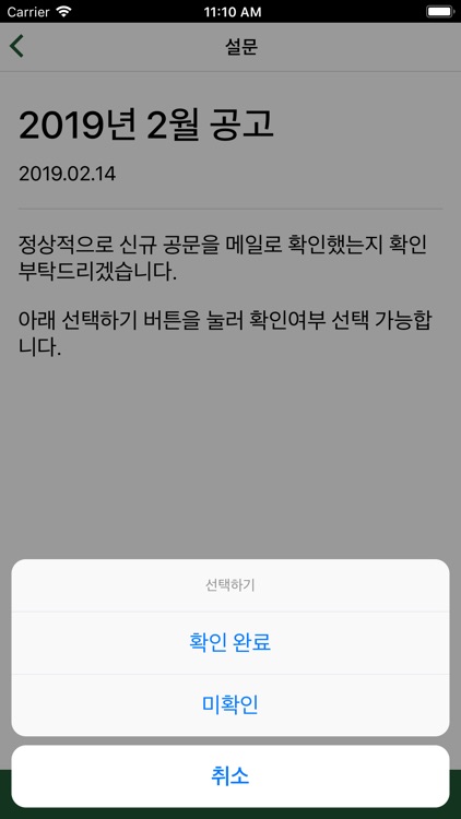 피자마루 가맹점앱