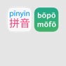 Get Pinyin Starter Kit for iOS, iPhone, iPad Aso Report