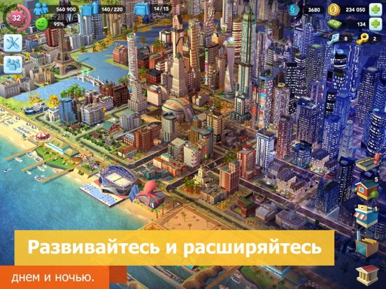 Скачать игру SimCity BuildIt