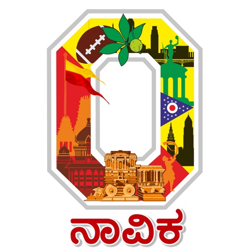 NAVIKA 2019 Download