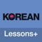 Get free, on the go access to resources that will help you learn Korean