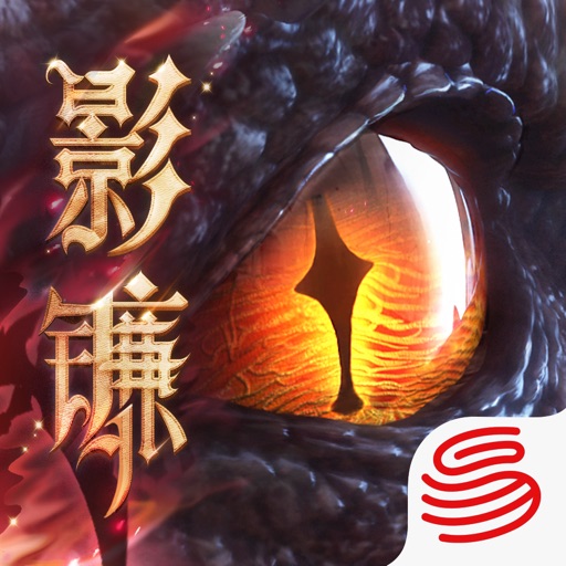 猎魂觉醒-逆流镰影