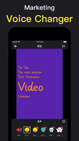 Text Animation Video : Speech(圖3)-速報App