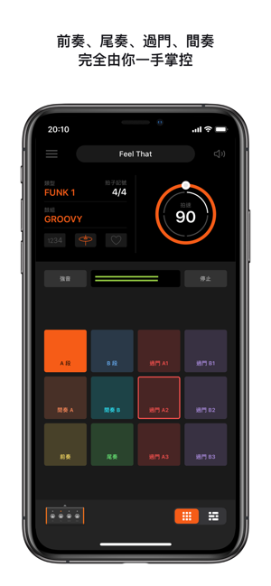 Beat Station 節奏工作站 - 專業鼓機 節拍器(圖3)-速報App