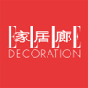 ELLE DECORATION CHINA - Beijing Beat Media Co., Ltd.