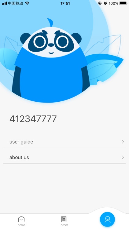 quiXmart screenshot-4