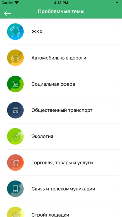 ОТКРЫТО.СВЕ.РФ