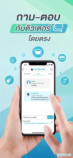 TUTOR ME(圖4)-速報App