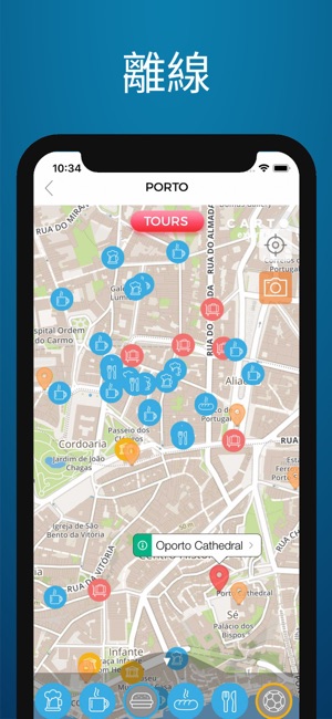 波爾圖 旅游指南 离线地图(圖4)-速報App