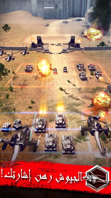 INVASION: صقور العرب