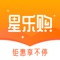 星乐购APP—高品质线上营销服务平台，美丽生活精品购物商城