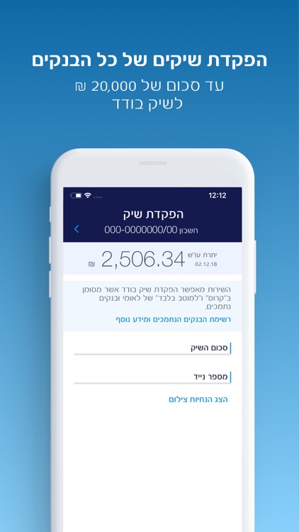 לאומי