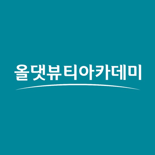 올댓뷰티아카데미 인천