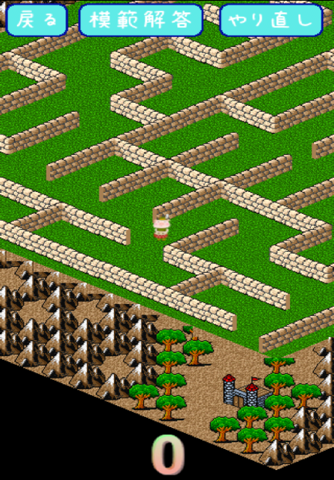maze4 screenshot 3
