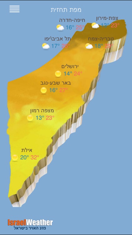 Israel Weather Boaz Dayan By Boaz Dayan