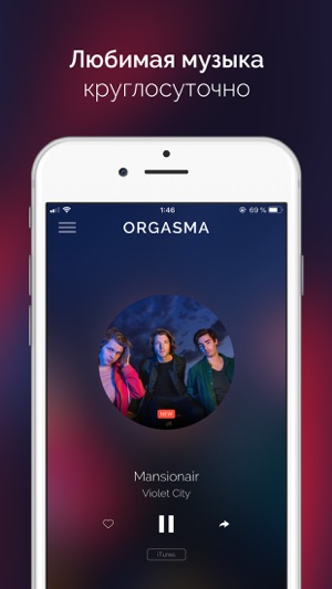 Orgasma(圖3)-速報App