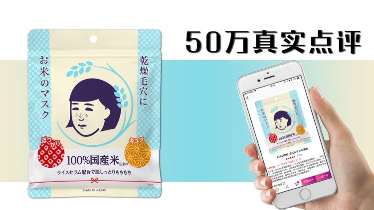 秒选APP海外购-海外正品折扣官网直邮