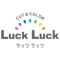 Luck Luckはヘアメンテナンスをメインとしたカットカラー専門店です。