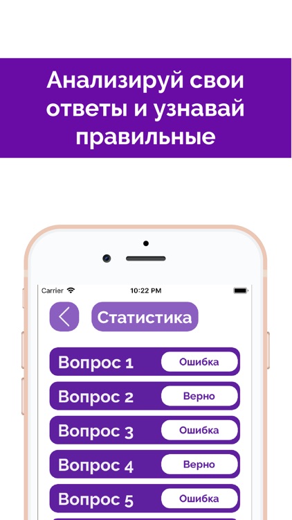 ударЯшка screenshot-3