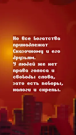 Game screenshot Пикселькалипсис hack