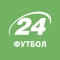Футбол 24 - оперативно и интересно об украинском и мировом футболе, ЕВРО-2016