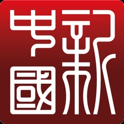Nueva China App