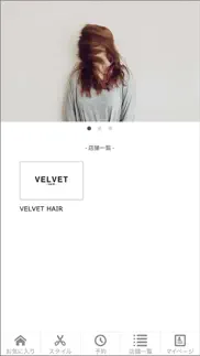 velvet hair iphone screenshot 2